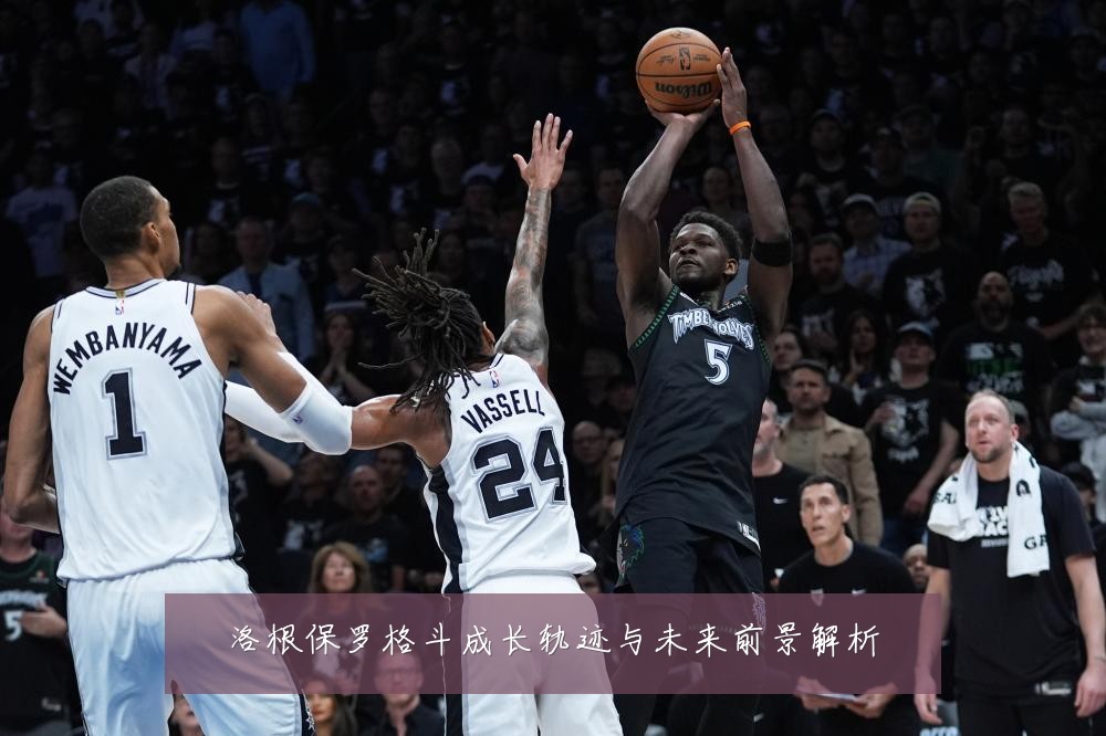 洛根保罗格斗成长轨迹与未来前景解析
